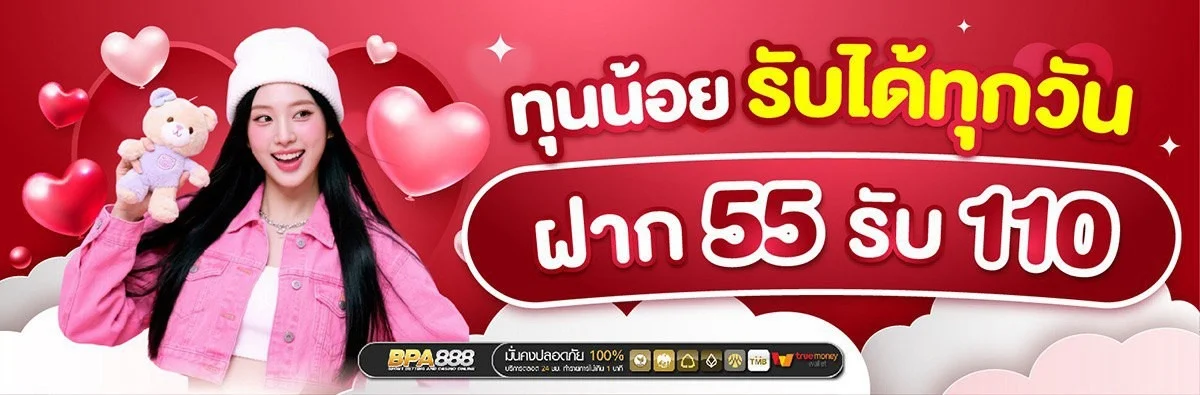 bpa888 สล็อตออนไลน์ รวมค่ายดังครบจบเว็บเดียว